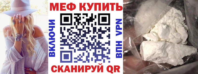 Где найти наркотики Бикин Alpha-PVP  Cocaine  МЕФ  Галлюциногенные грибы  ГАШ  Канабис 