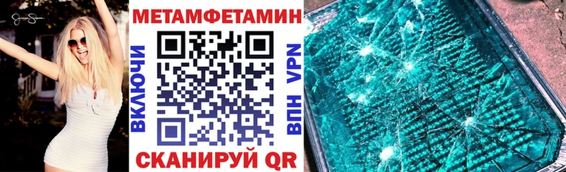 blacksprut онион  Бикин  Амфетамин VHQ 