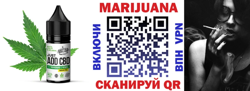 Canna-Cookies конопля  наркота  Бикин 