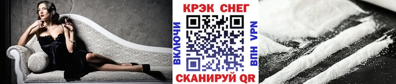 Cocaine Боливия  купить   Бикин 