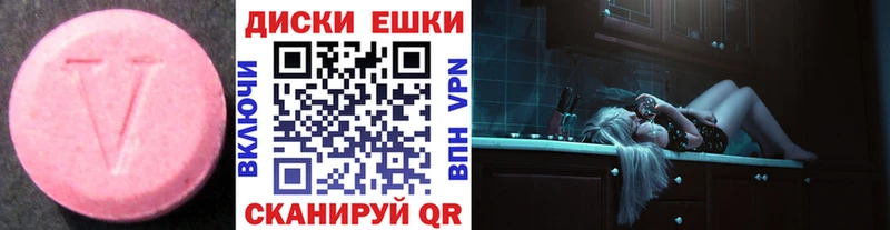 даркнет сайт  mega онион  ЭКСТАЗИ 280 MDMA  Бикин 