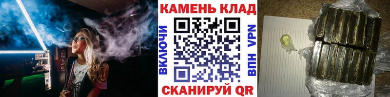 Гашиш гарик закладка Бикин