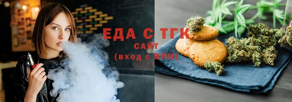 мяу мяу кристалл Верея