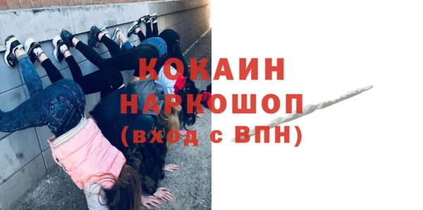 эйфоретик Верхний Тагил