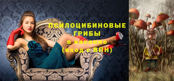 кристаллы Верхнеуральск