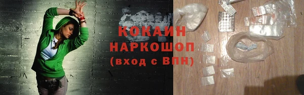 кристаллы Верхнеуральск