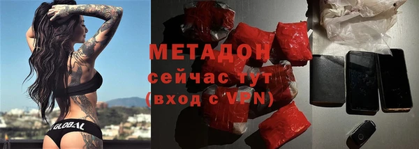 мяу мяу кристалл Верея