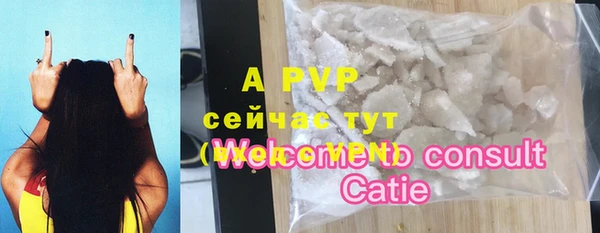 марихуана Усинск