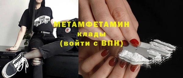 эйфоретик Верхний Тагил