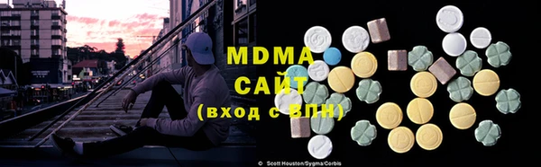 мяу мяу кристалл Верея