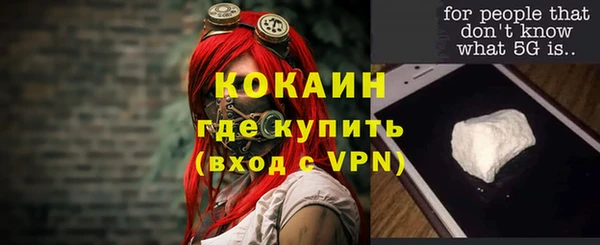 мяу мяу кристалл Верея