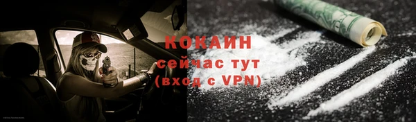 эйфоретик Верхний Тагил
