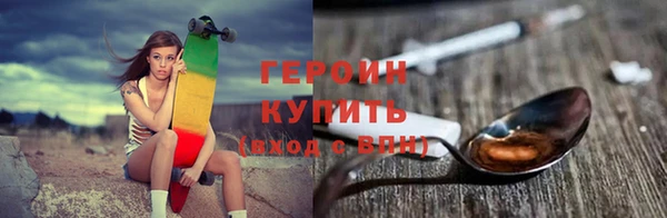 эйфоретик Верхний Тагил