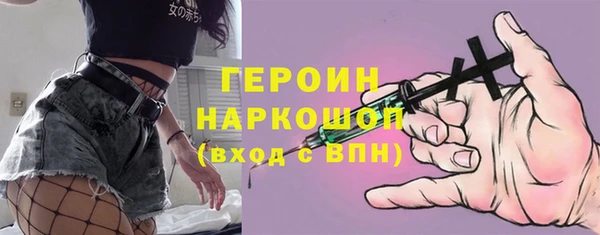 эйфоретик Верхний Тагил