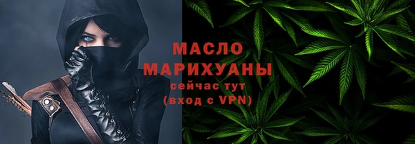 мяу мяу кристалл Верея