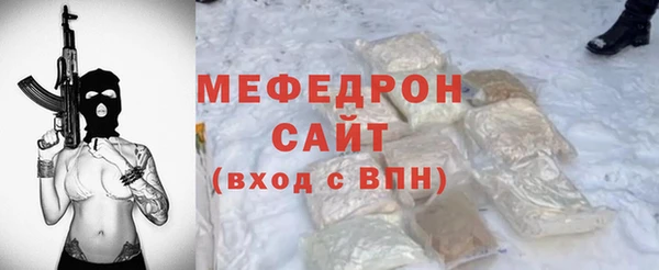 мяу мяу кристалл Верея