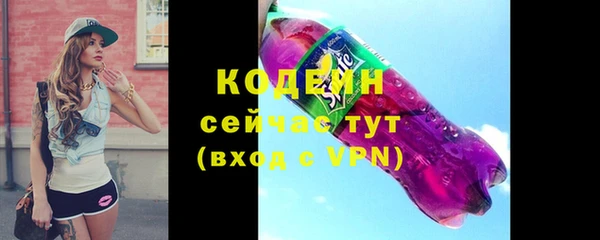 мяу мяу кристалл Верея