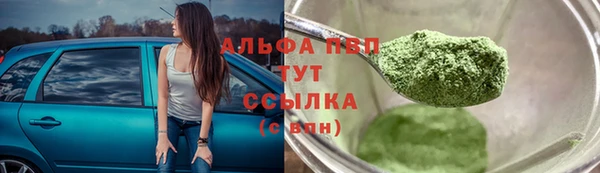 мяу мяу кристалл Верея