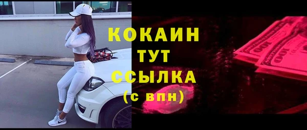 эйфоретик Верхний Тагил