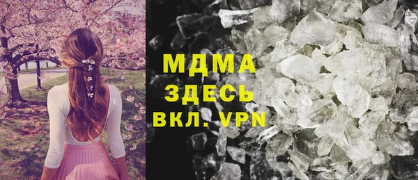 кристаллы Верхнеуральск
