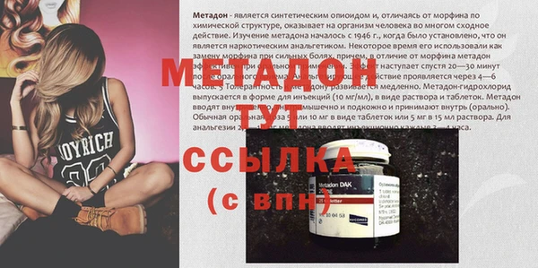 твердый Усолье-Сибирское