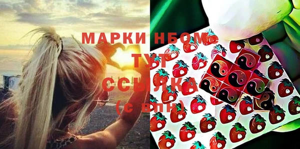 кристаллы Верхнеуральск