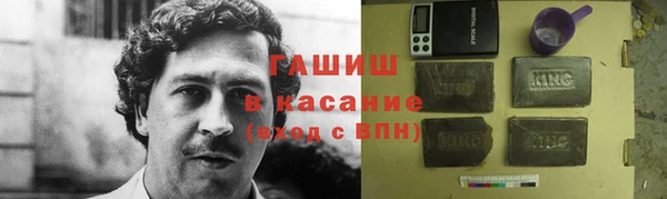 мяу мяу кристалл Верея