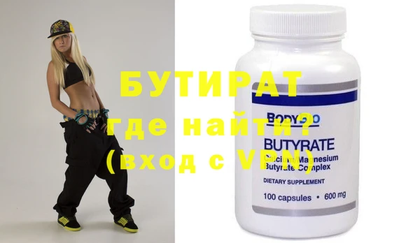 кристаллы Верхнеуральск