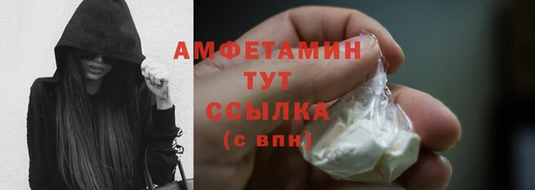 эйфоретик Верхний Тагил