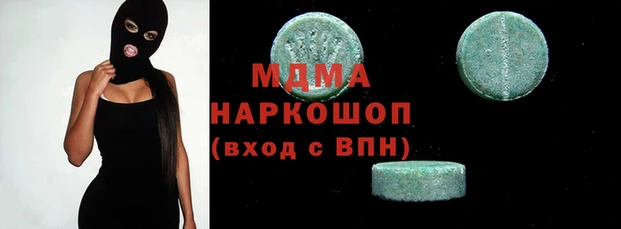 кристаллы Верхнеуральск