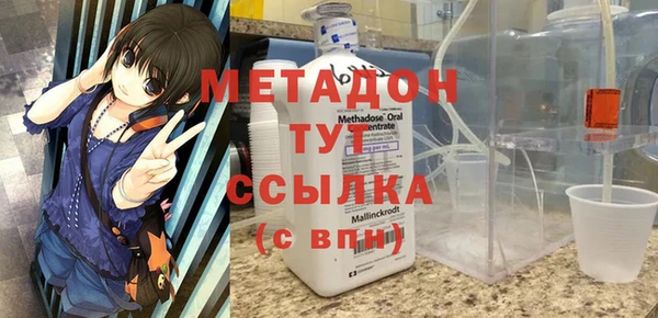 мяу мяу кристалл Верея