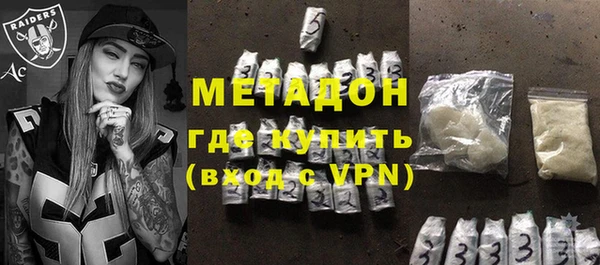 мяу мяу кристалл Верея