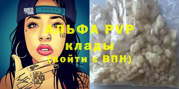 кристаллы Верхнеуральск