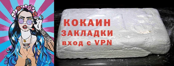 эйфоретик Верхний Тагил