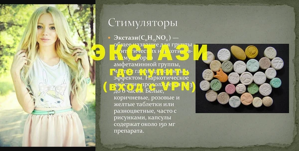 мяу мяу кристалл Верея