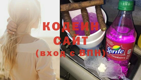 кристаллы Верхнеуральск