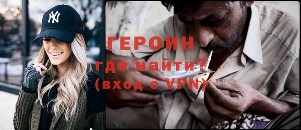 мяу мяу кристалл Верея
