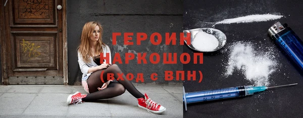 эйфоретик Верхний Тагил