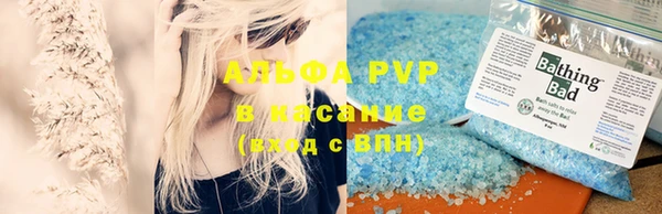 мяу мяу кристалл Верея