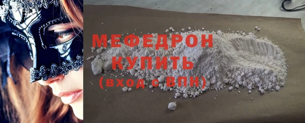 эйфоретик Верхний Тагил