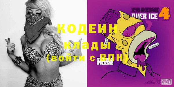кристаллы Верхнеуральск