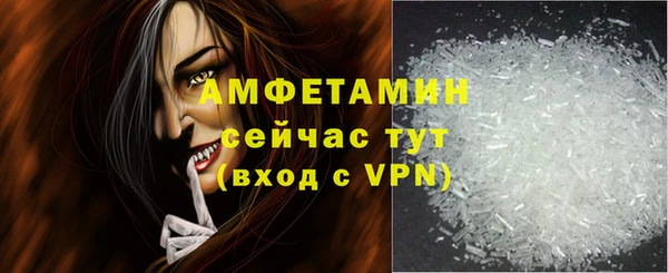 мяу мяу кристалл Верея