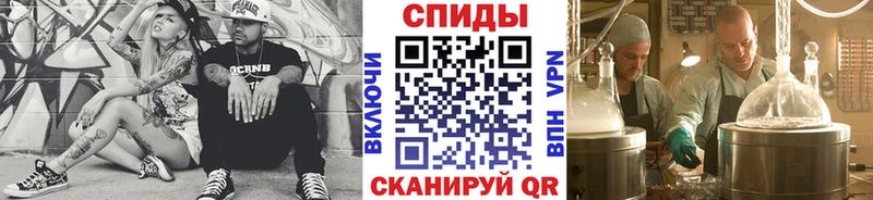 МЕТАМФЕТАМИН винт Бикин