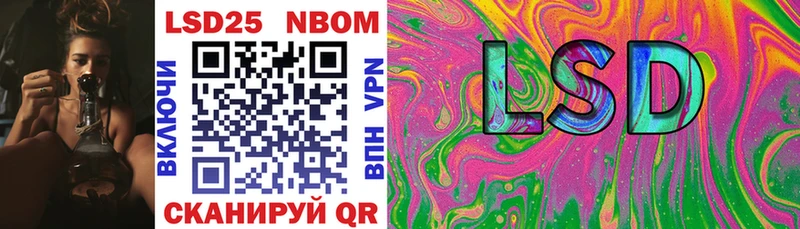 Марки 25I-NBOMe 1,8мг  дарк нет официальный сайт  Бикин 