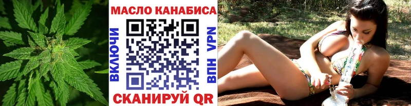 Дистиллят ТГК вейп Бикин