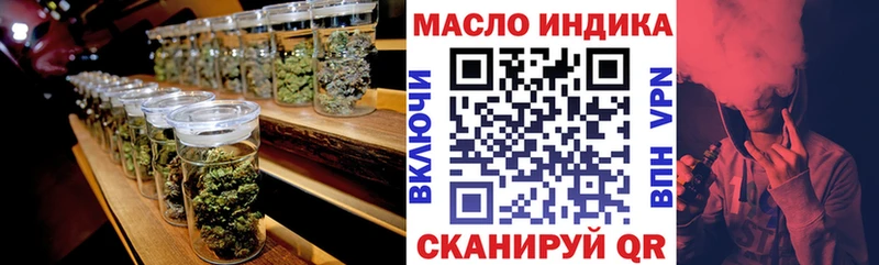 продажа наркотиков Бикин ТГК вейп с тгк